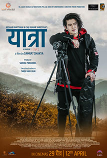 Yatra