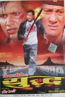 Yuddha poster