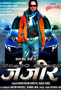 Zanjeer poster